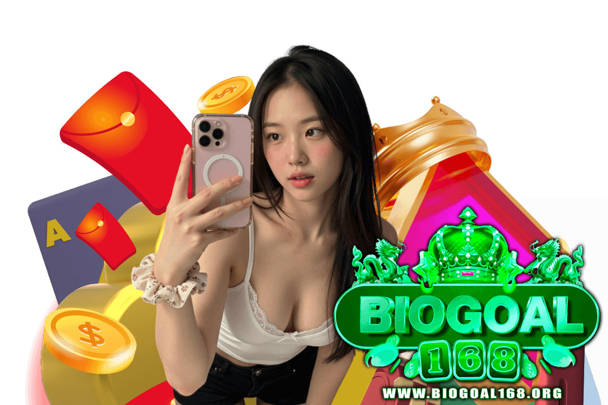 biogoal168 สมัคร