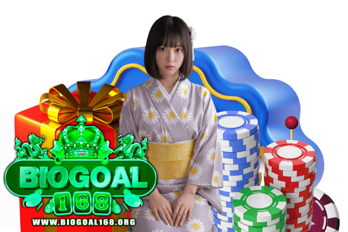 biogoal168 เว็บตรง